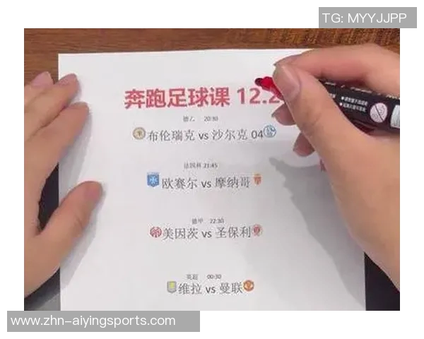 沃尔夫与布伦瑞克的精彩对决分析与赛后点评