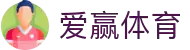 爱赢体育官网入口 - 体育迷互动与热门赛事评论